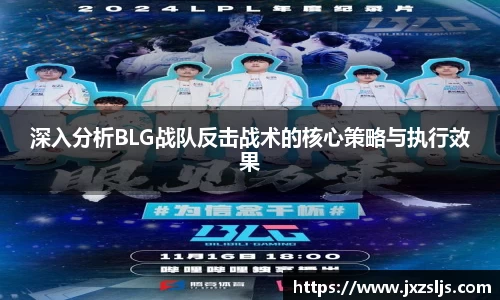 星空电竞