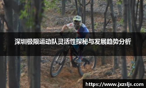 星空电竞官方网站
