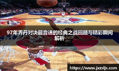 星空电竞官方网站