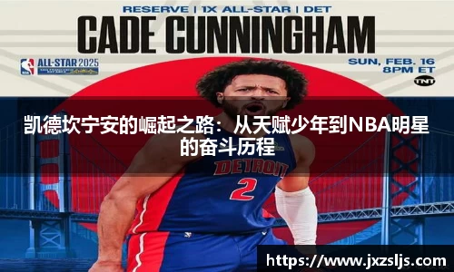 星空电竞官方网站