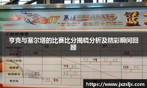 星空电竞官方网站