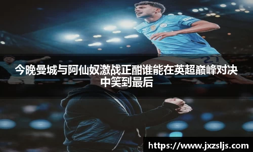 星空电竞官方网站