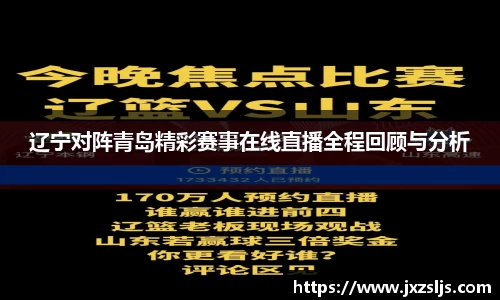 星空电竞官方网站