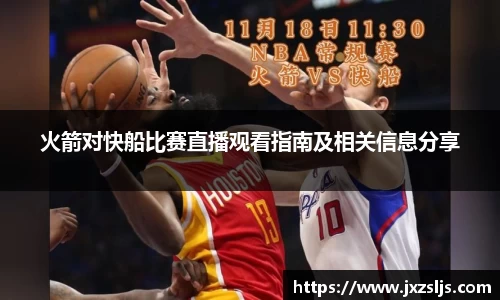 星空电竞官方网站