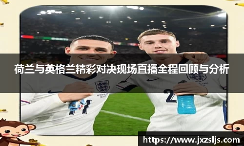 星空电竞官方网站