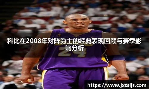 星空电竞官方网站