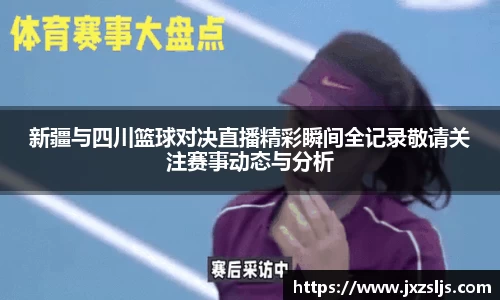 星空电竞官方
