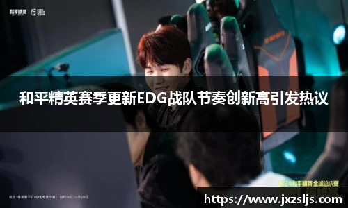 星空电竞官方网站