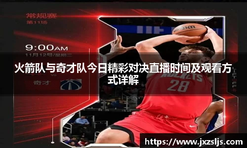 星空电竞官方