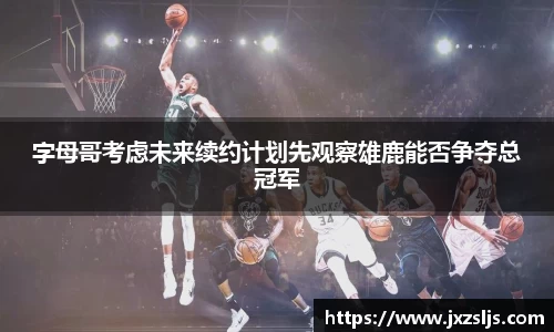 星空电竞官方网站