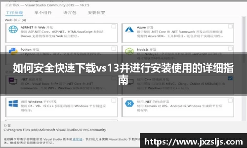 星空电竞官方网站