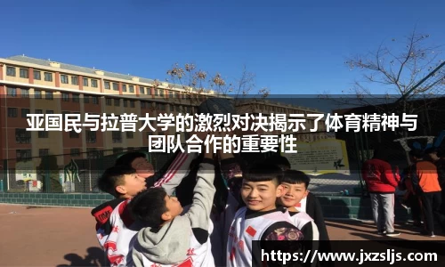 星空电竞官方