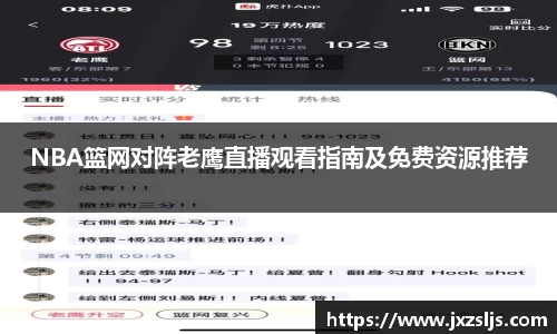 星空电竞