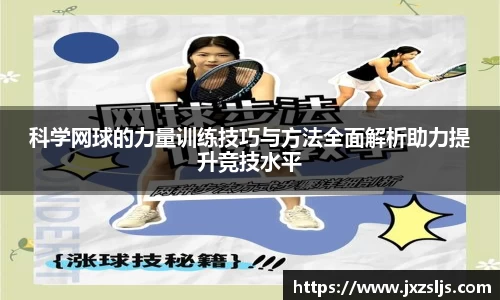 星空电竞官方网站